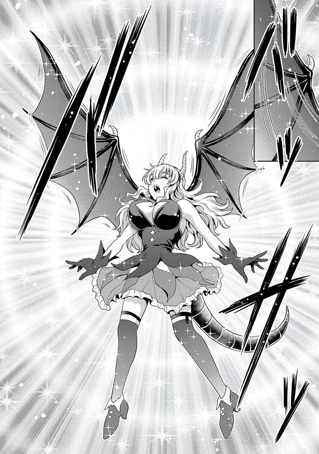 Maou no Musume, Sugoku Choroi. Chapter 65 - Page 10