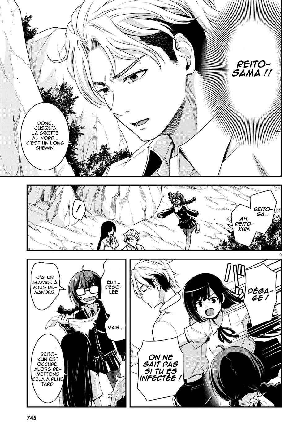 Isekai Yurutto Survival Seikatsu ~Gakkou no Minna to Isekai no Mujintou ni Tenishitakedo Ore Dake Rakushou desu~ Chapter 20 - Page 10