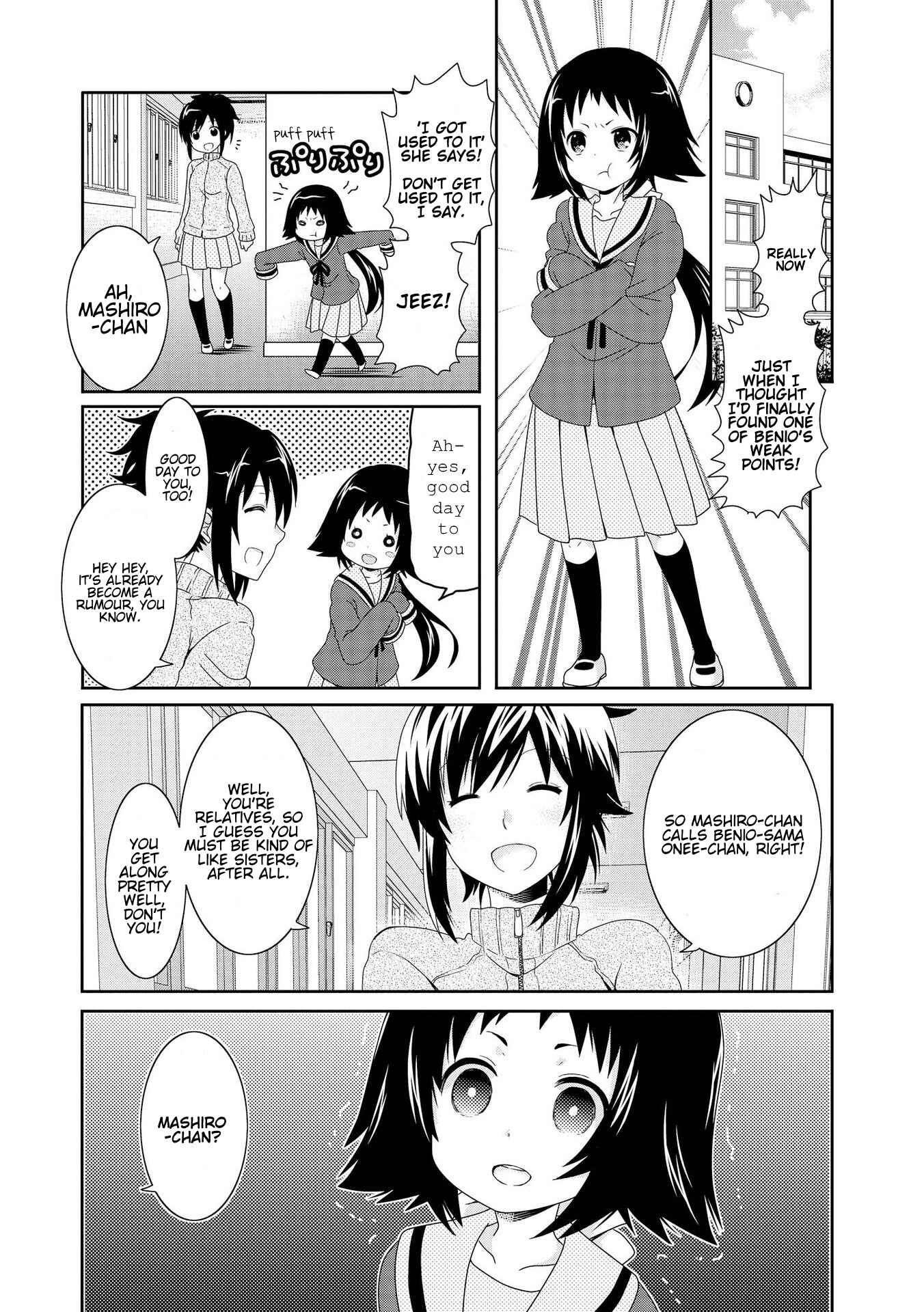Mikakunin de Shinkoukei Chapter 82 - Page 1