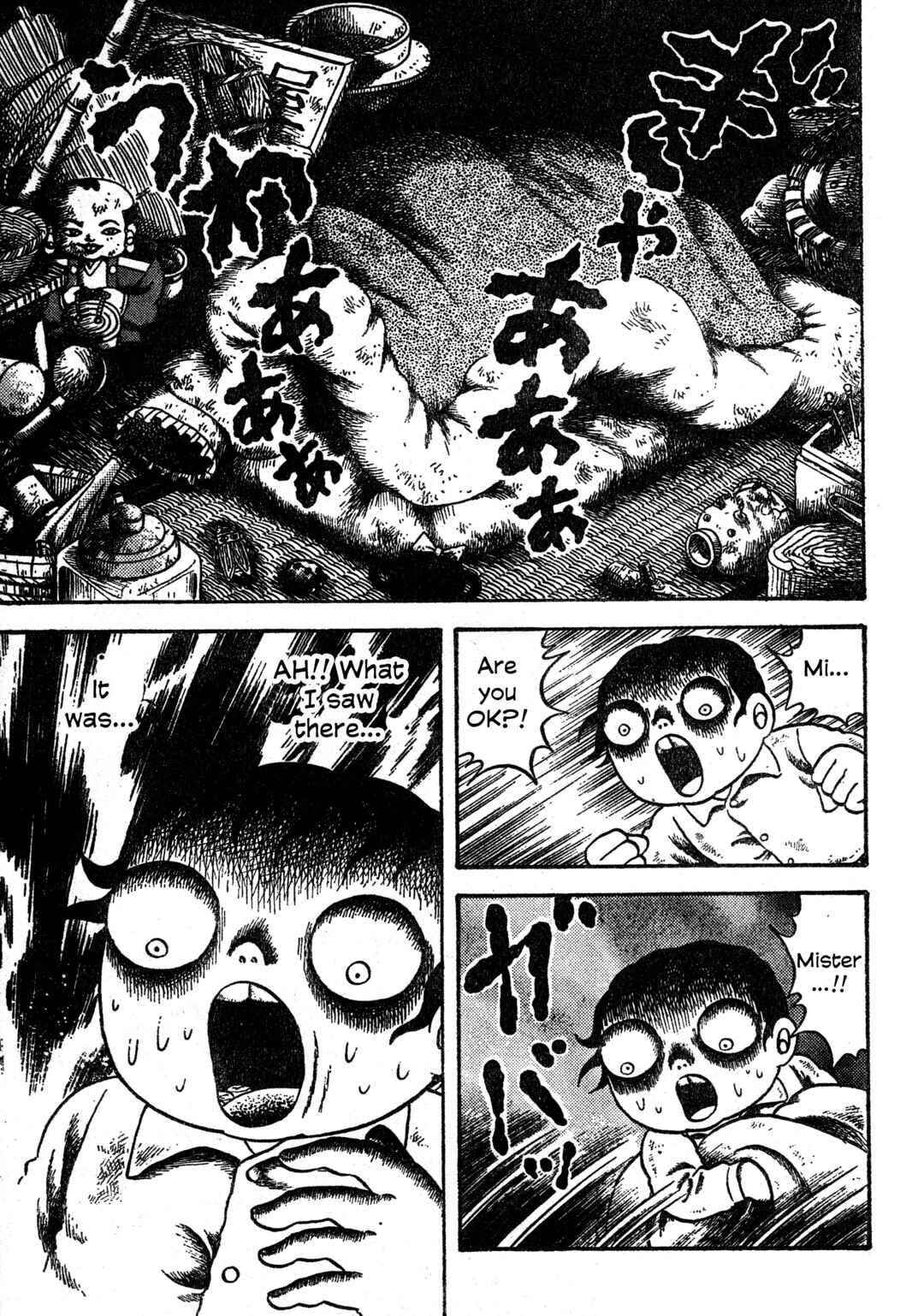 M Collection Chapter 14 - Page 26