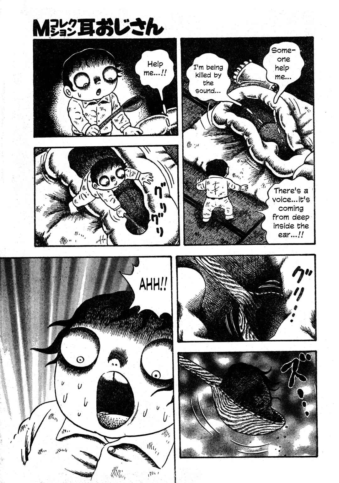 M Collection Chapter 14 - Page 28