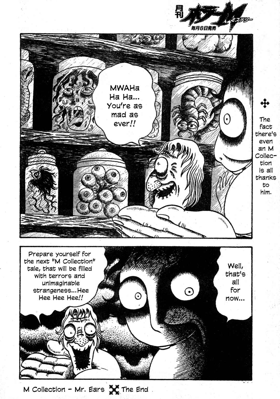M Collection Chapter 14 - Page 33
