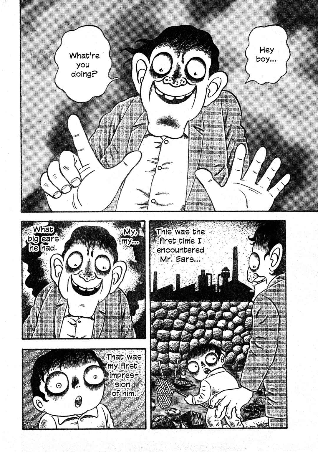 M Collection Chapter 14 - Page 5