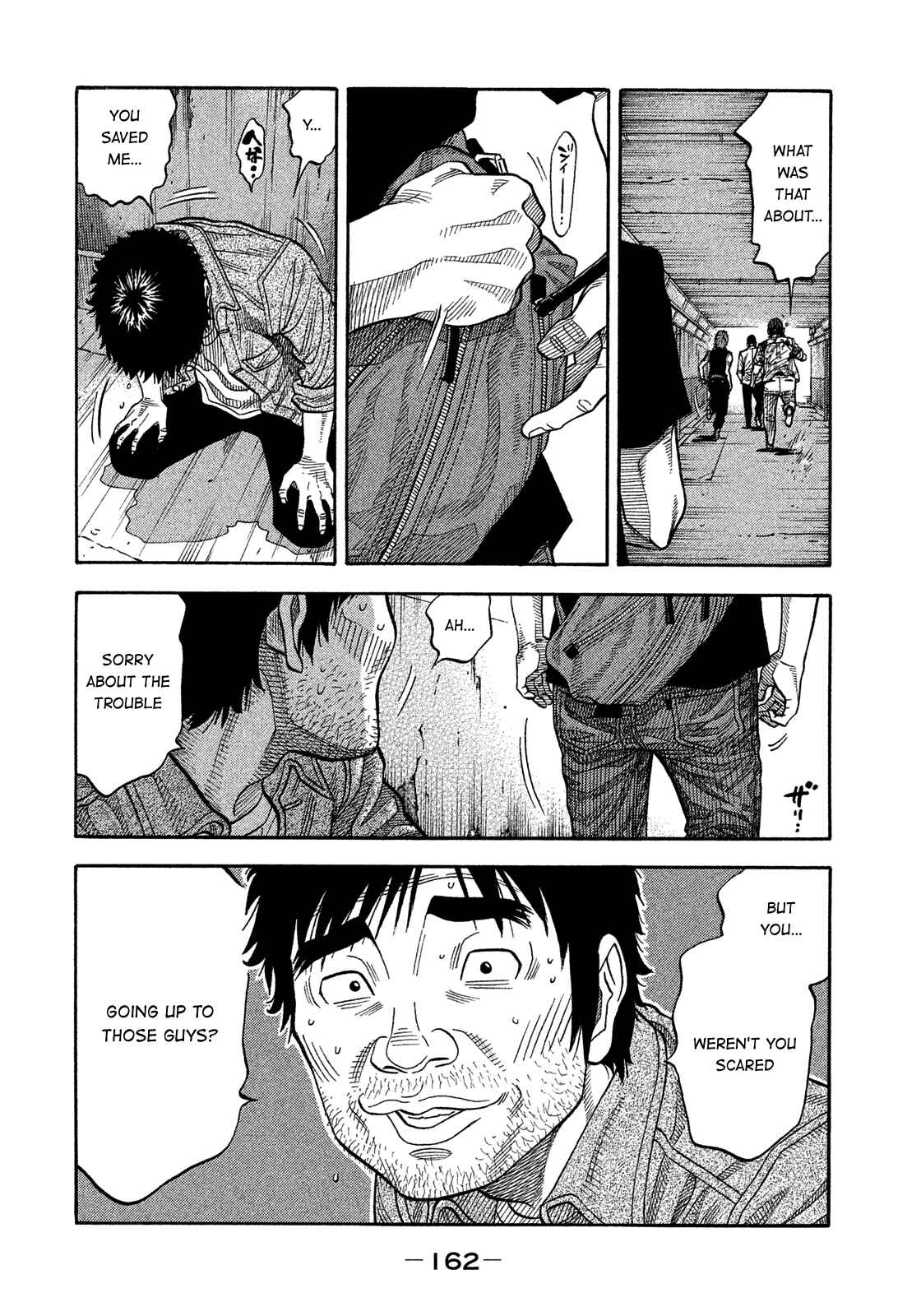 Montage Chapter 148 - Page 11