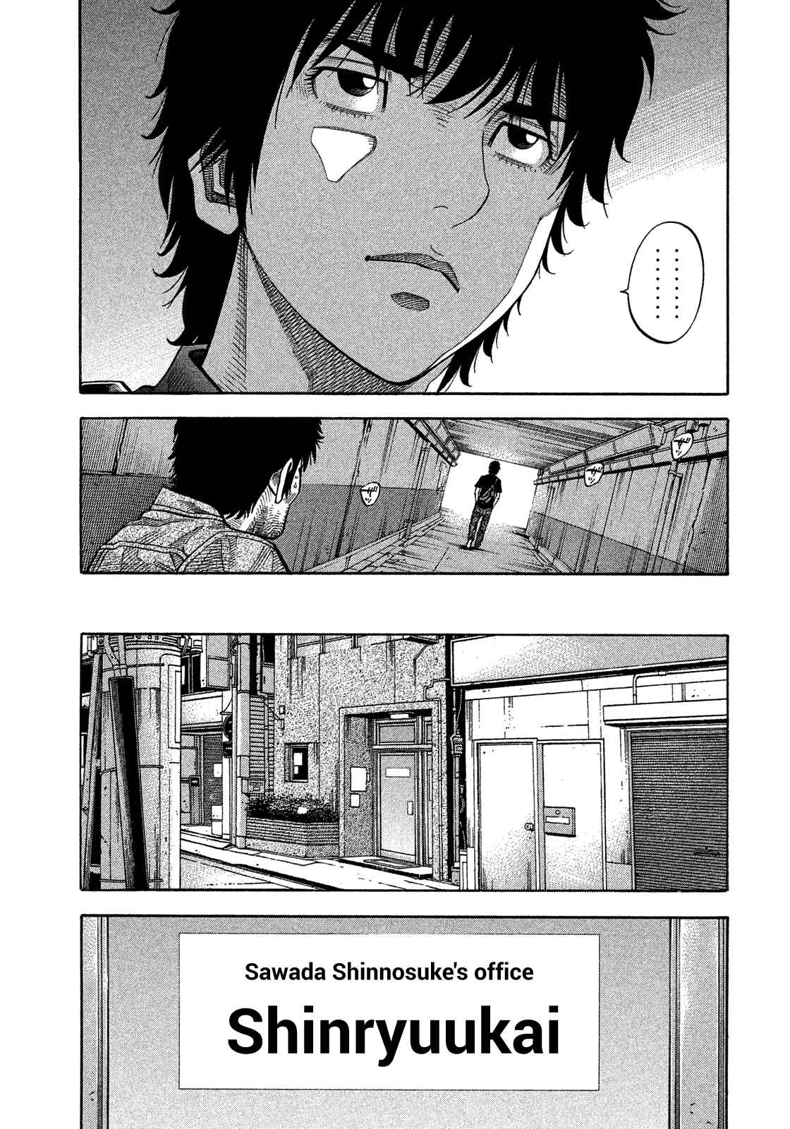 Montage Chapter 148 - Page 12