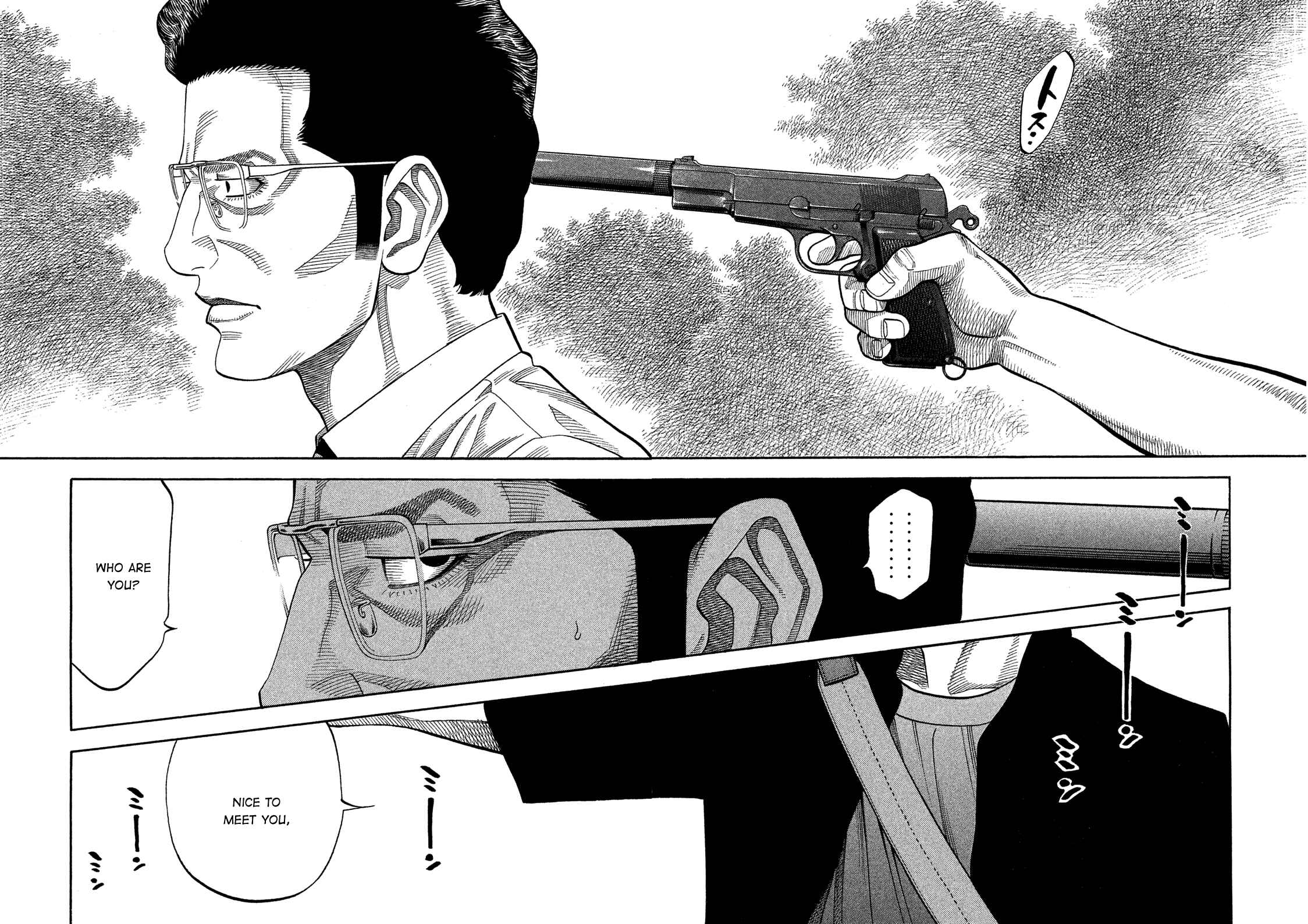 Montage Chapter 148 - Page 17