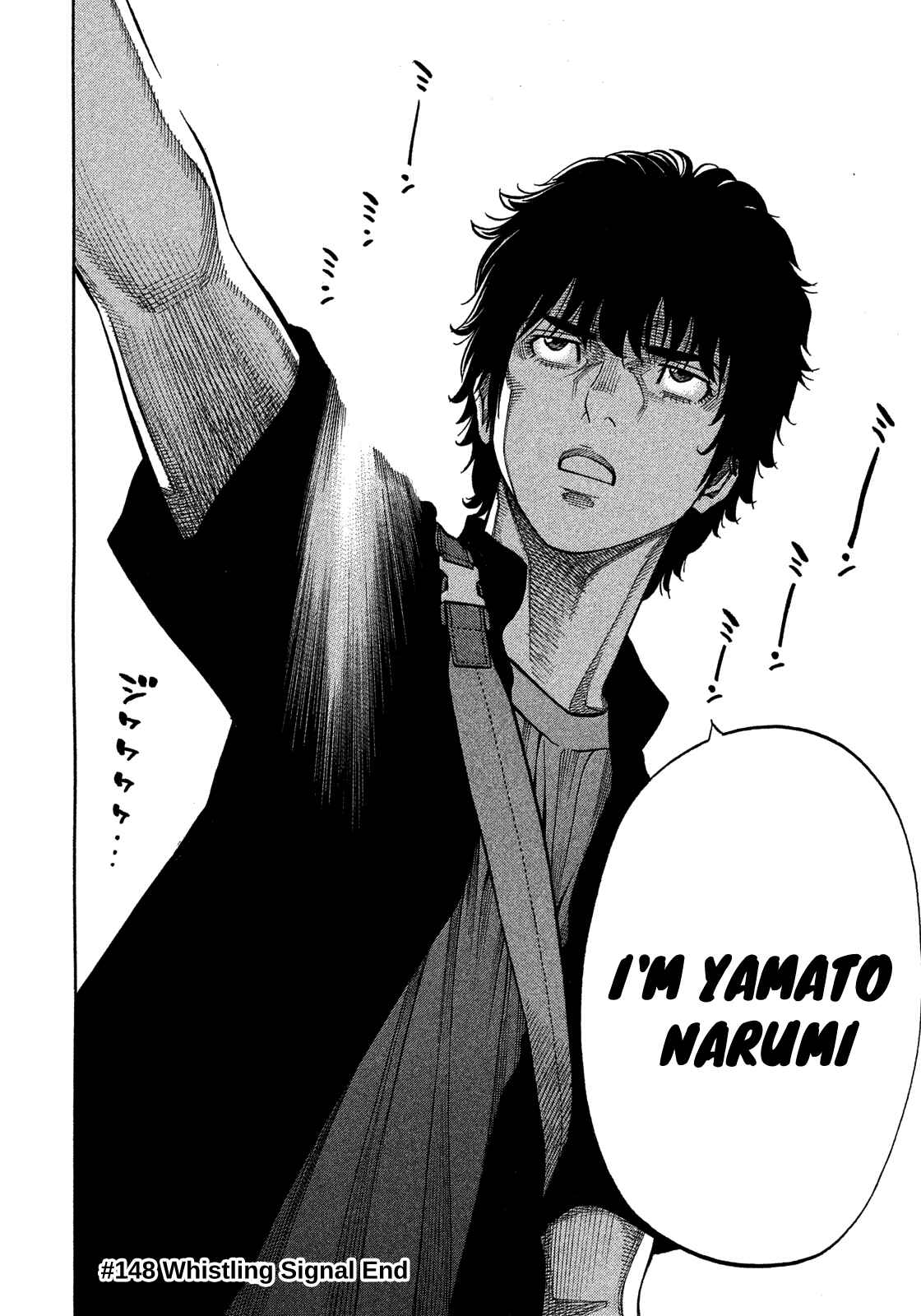Montage Chapter 148 - Page 18