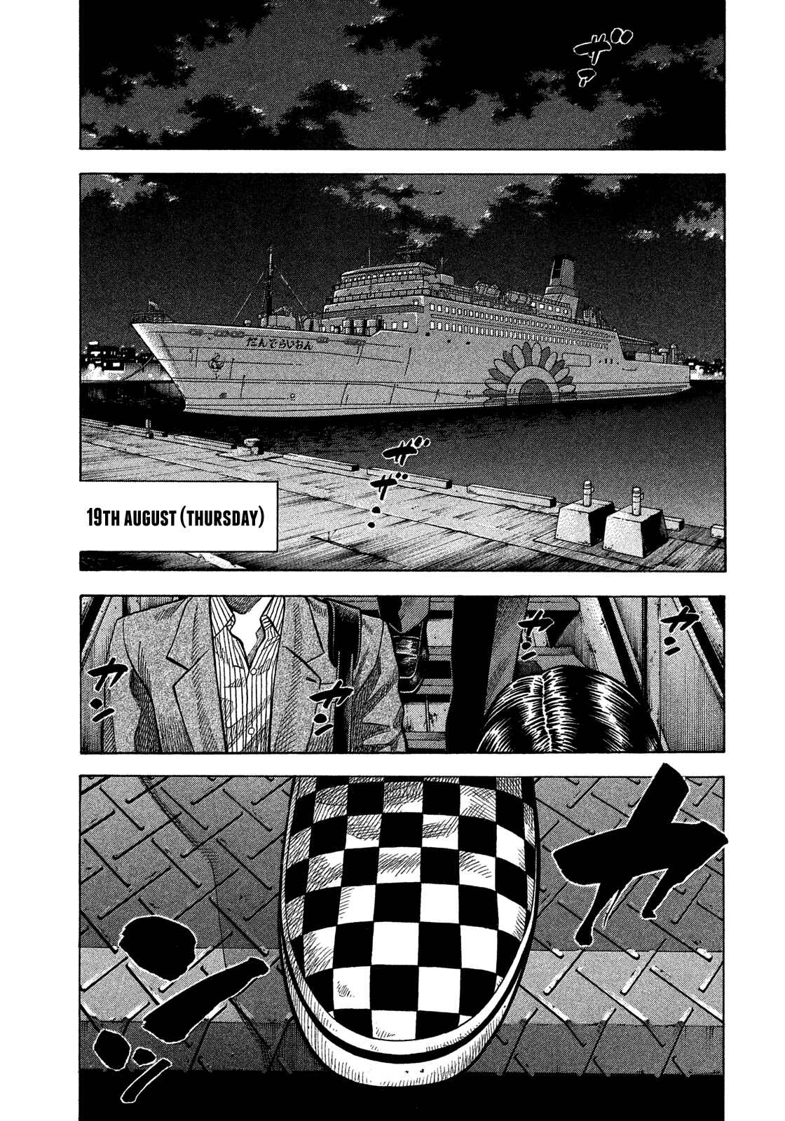 Montage Chapter 148 - Page 2