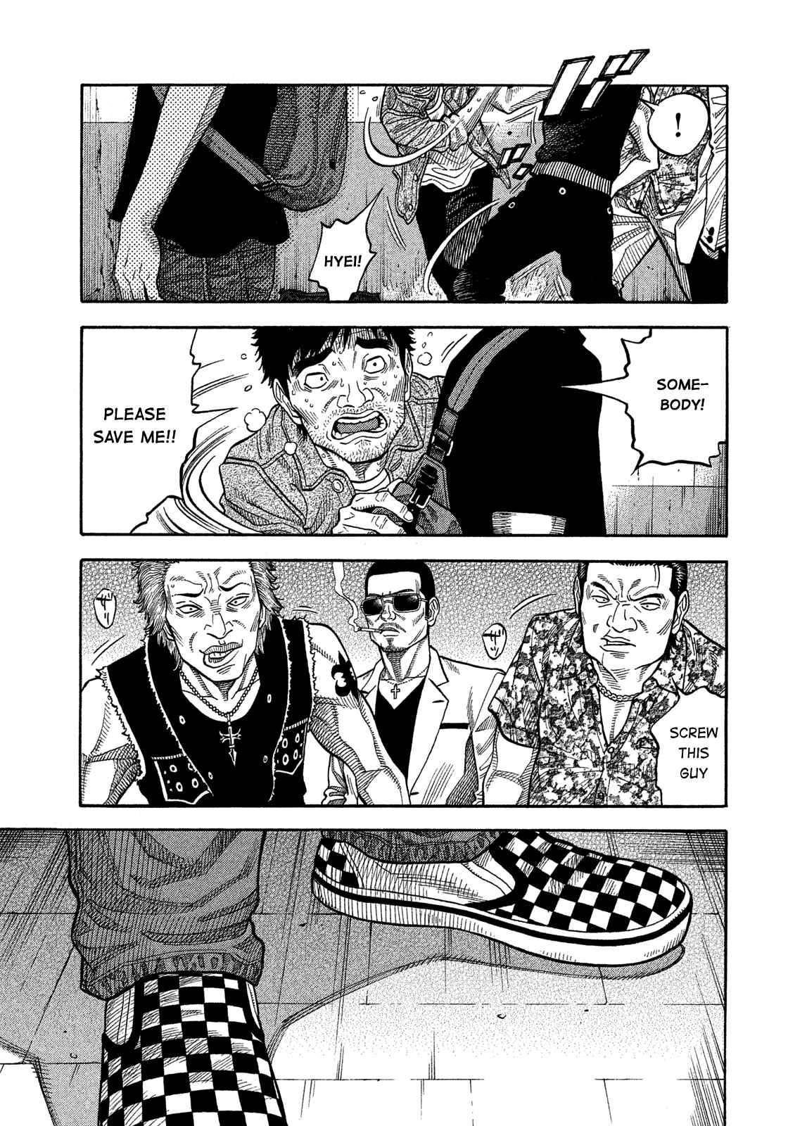 Montage Chapter 148 - Page 6