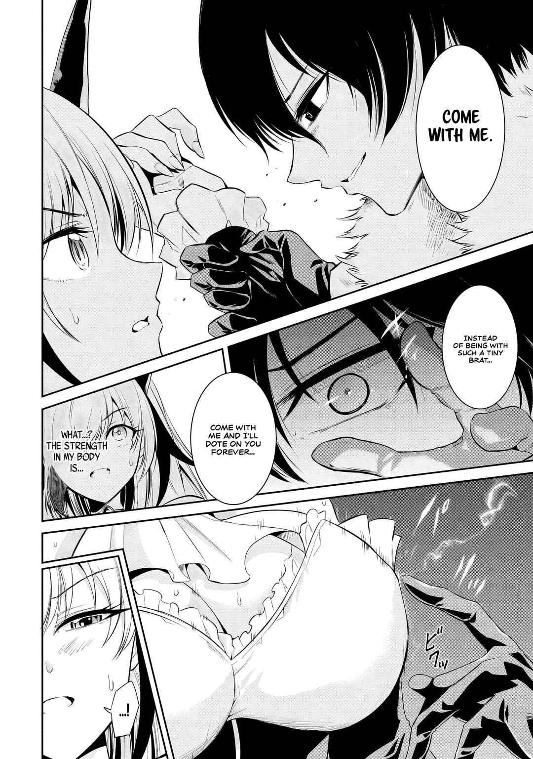 Maou no Musume-tachi to Maguwaeba Tsuyoku Narerutte Hontou Desuka? Chapter 6 - Page 16