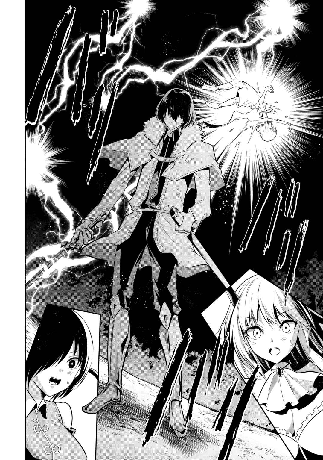 Maou no Musume-tachi to Maguwaeba Tsuyoku Narerutte Hontou Desuka? Chapter 6 - Page 6