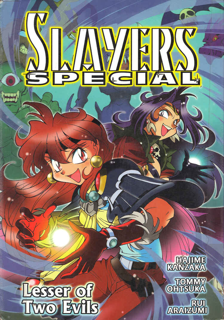 Slayers Special Chapter 15 - Page 1