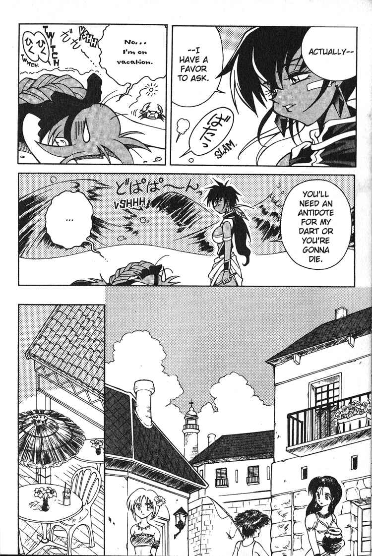 Slayers Special Chapter 15 - Page 13