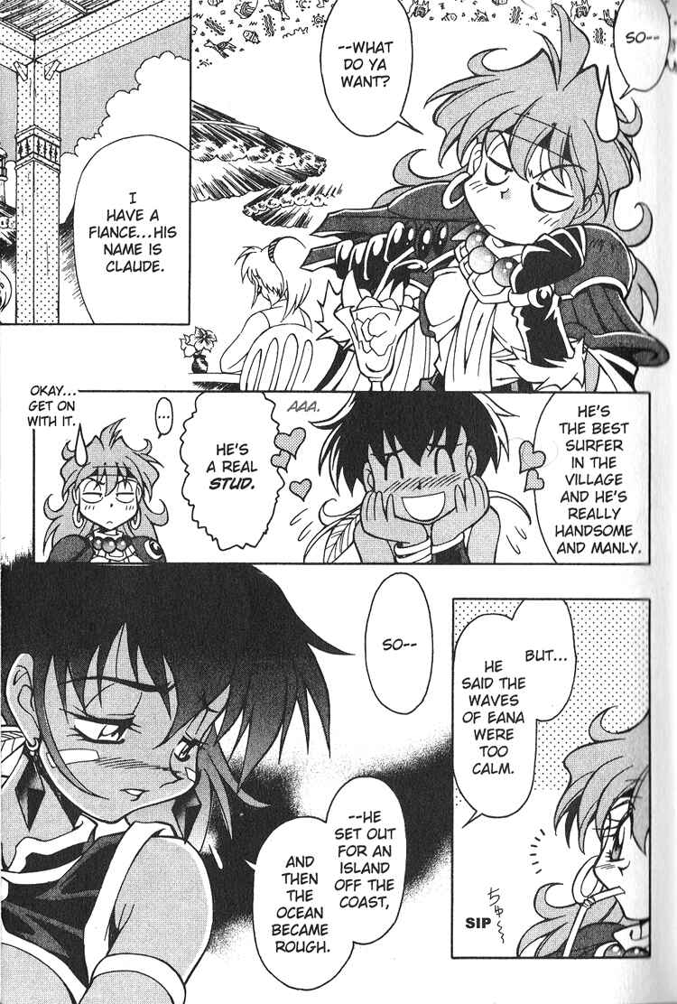 Slayers Special Chapter 15 - Page 14