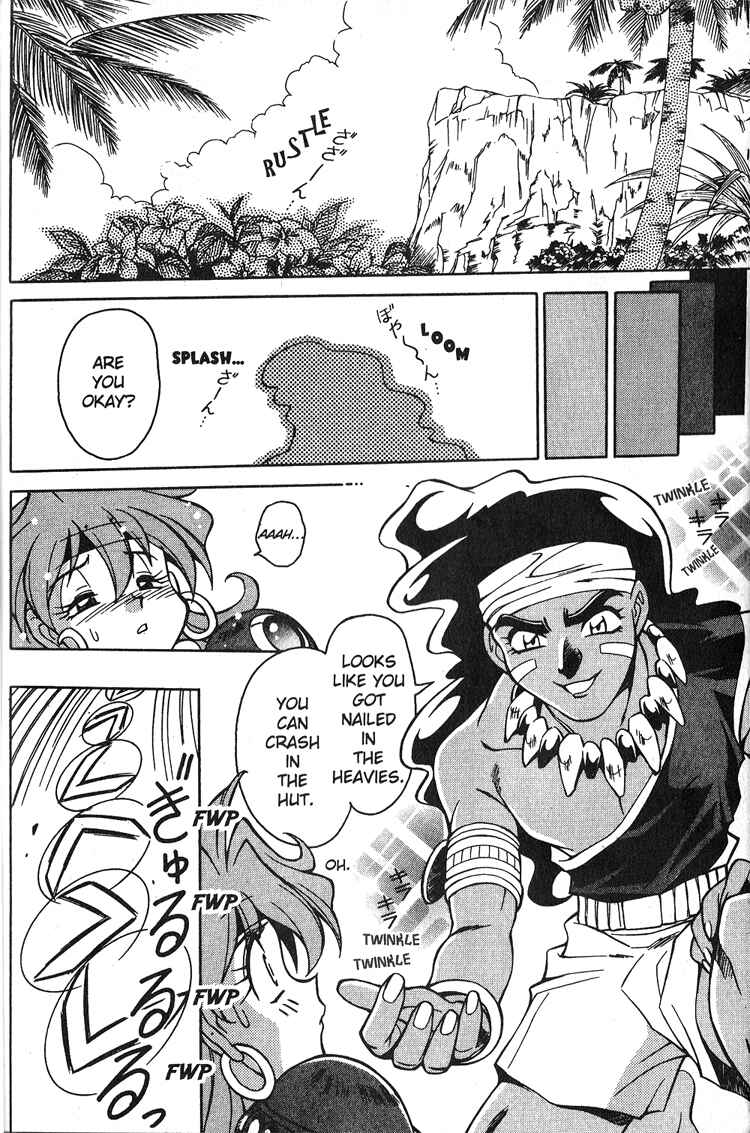 Slayers Special Chapter 15 - Page 19
