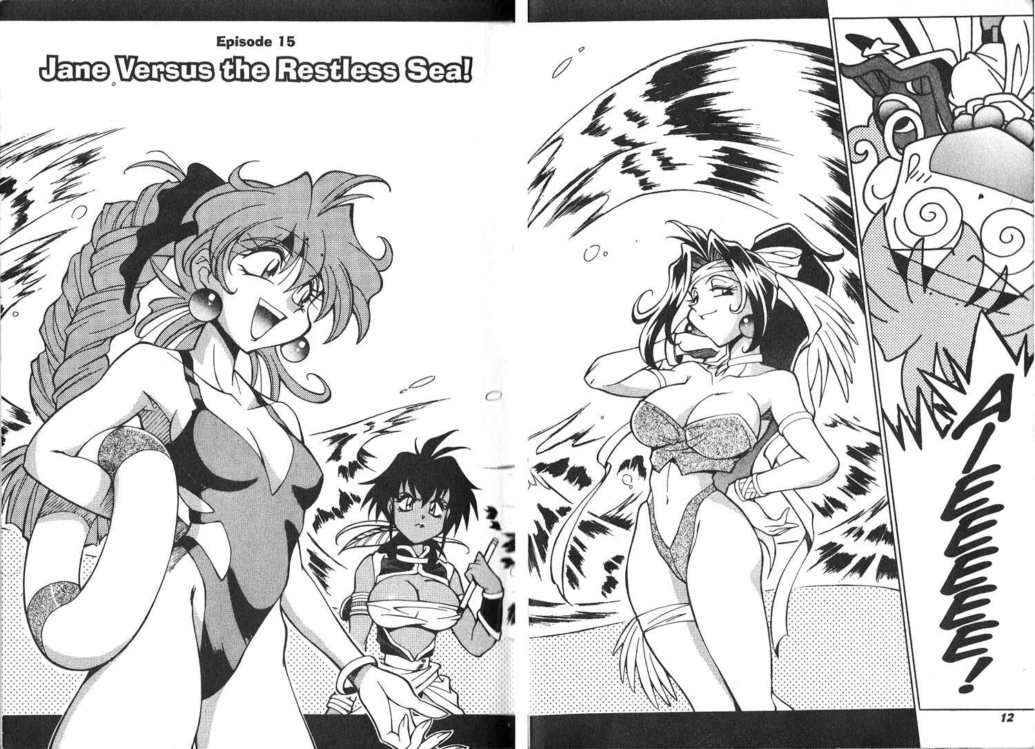 Slayers Special Chapter 15 - Page 8