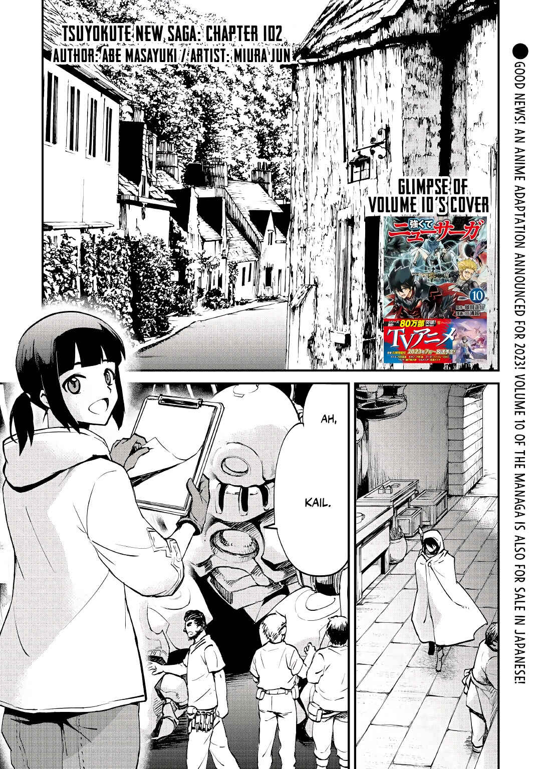 Tsuyokute New Saga Chapter 102 - Page 2