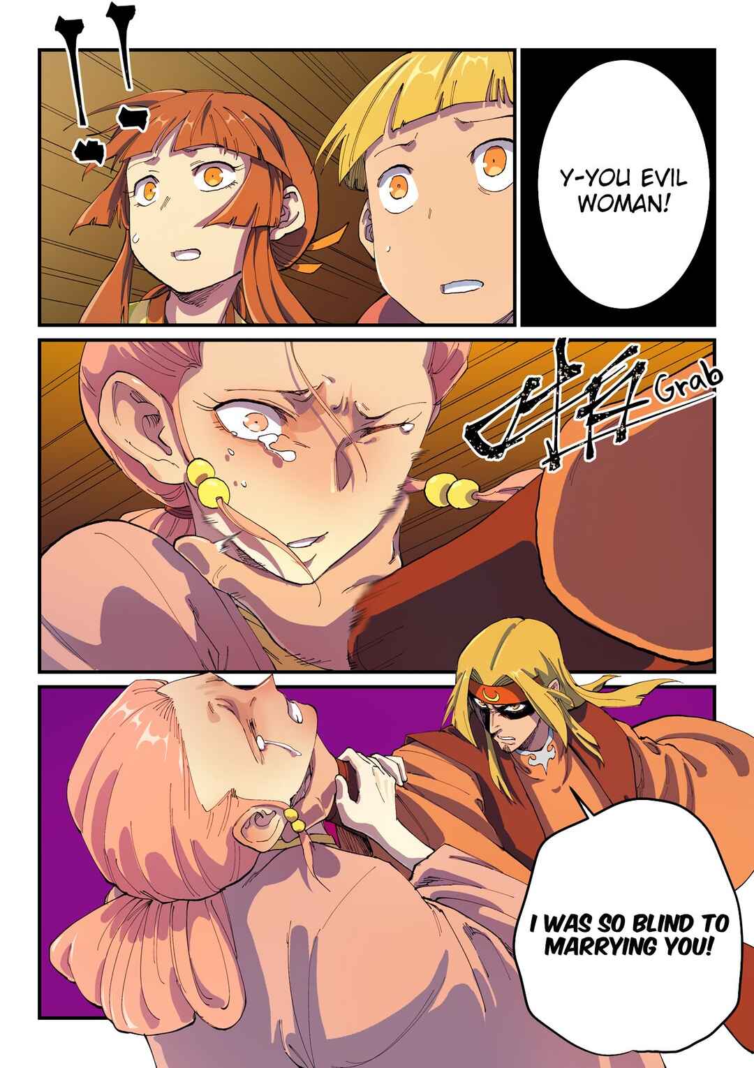 Star Martial God Technique Chapter 577 - Page 11