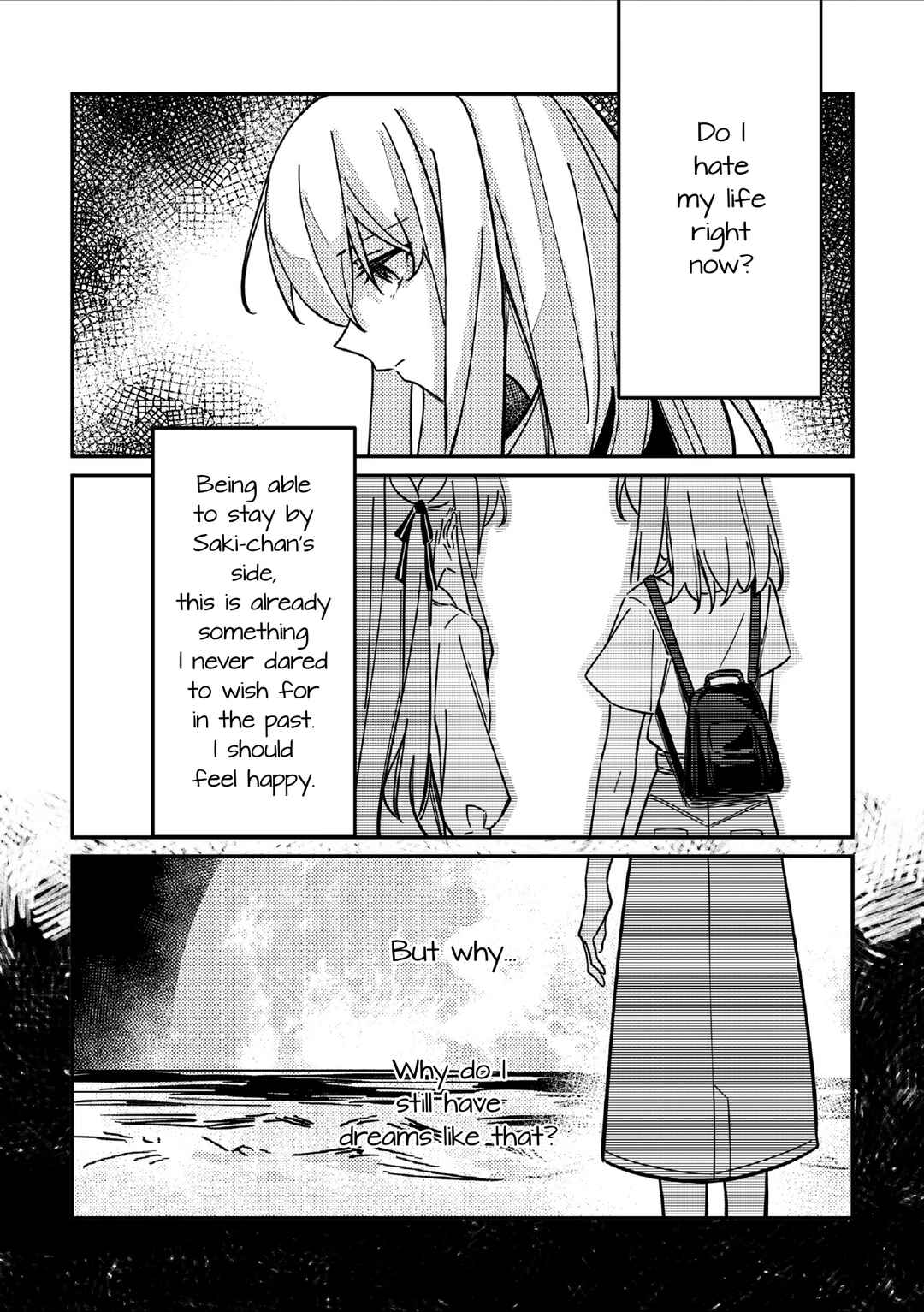 Yuē dìng yú xīng yè de hǎi Chapter ? - Page 14