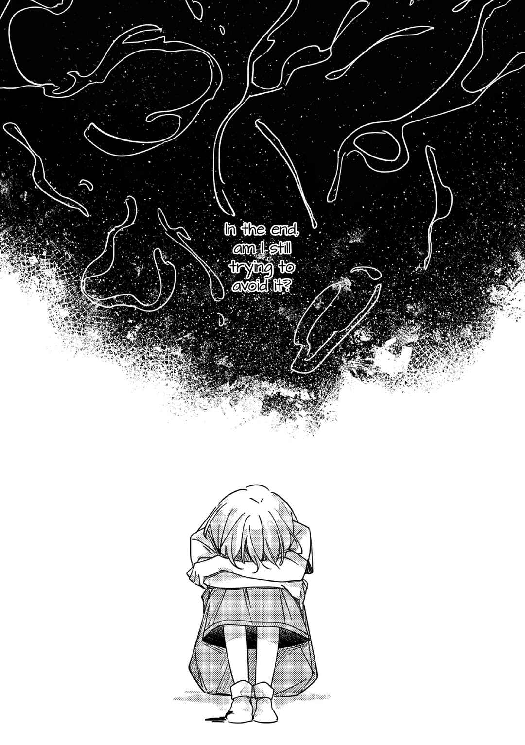 Yuē dìng yú xīng yè de hǎi Chapter ? - Page 17