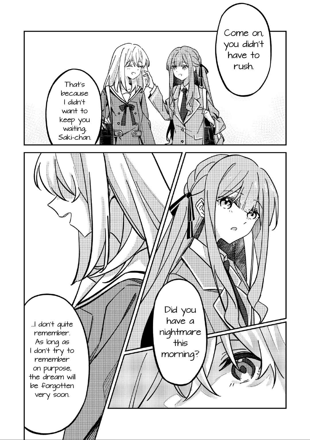 Yuē dìng yú xīng yè de hǎi Chapter ? - Page 8