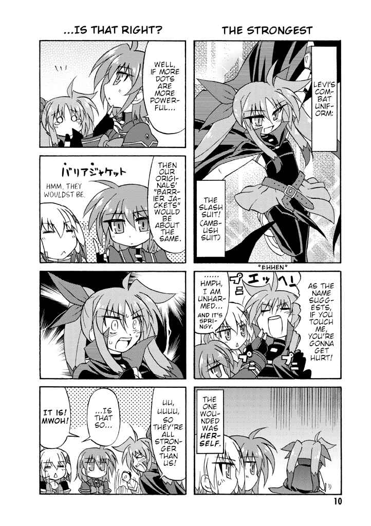Mahou Shoujo Lyrical Nanoha A's Portable - The Gears of Destiny - Material Musume. Chapter 1 - Page 11