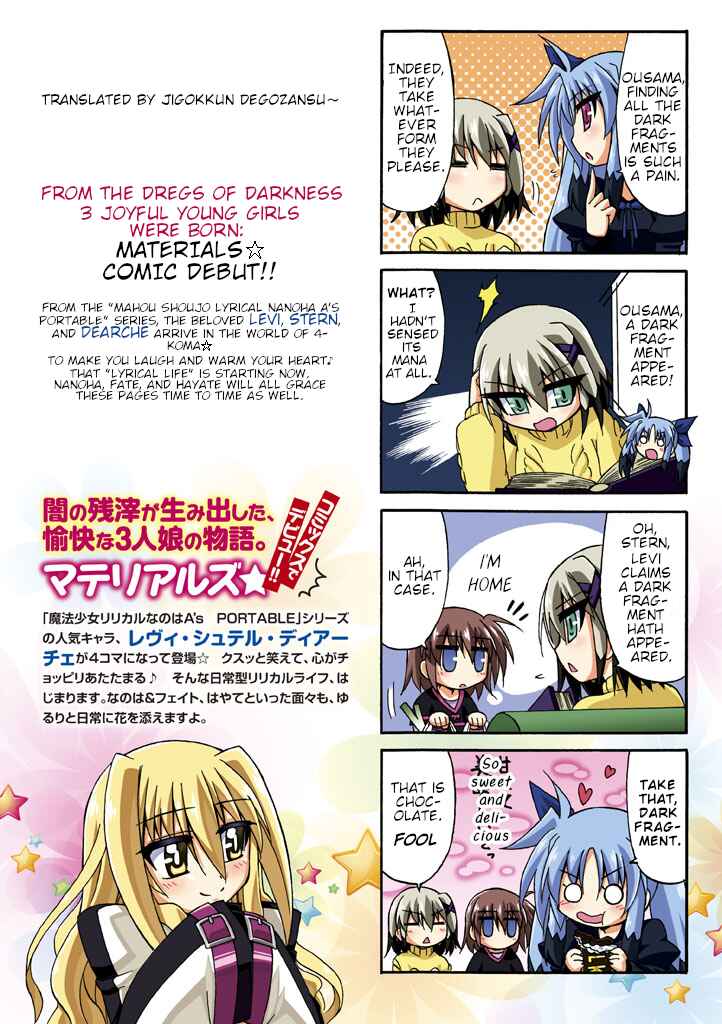 Mahou Shoujo Lyrical Nanoha A's Portable - The Gears of Destiny - Material Musume. Chapter 1 - Page 2