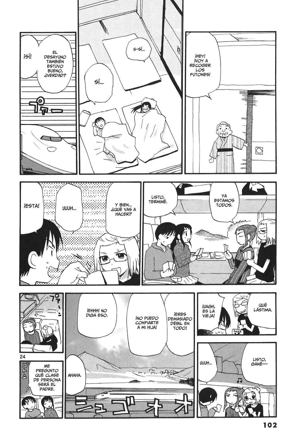 •REC Chapter 72 - Page 25