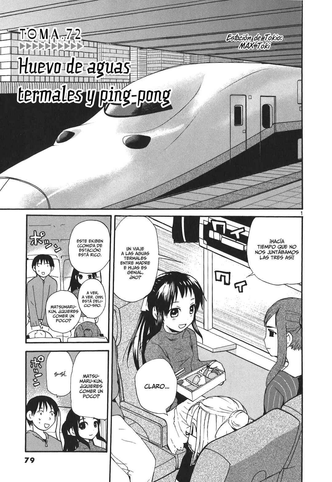 •REC Chapter 72 - Page 3