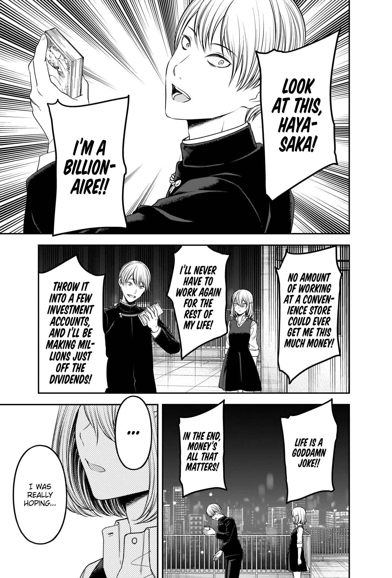 Kaguya-sama: Love Is War Chapter 249 - Page 15