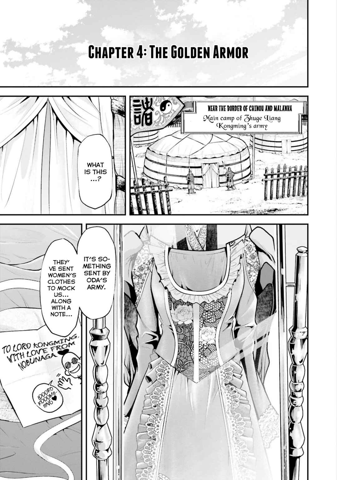 Tengen Eiyuu Taisen Chapter 4 - Page 1