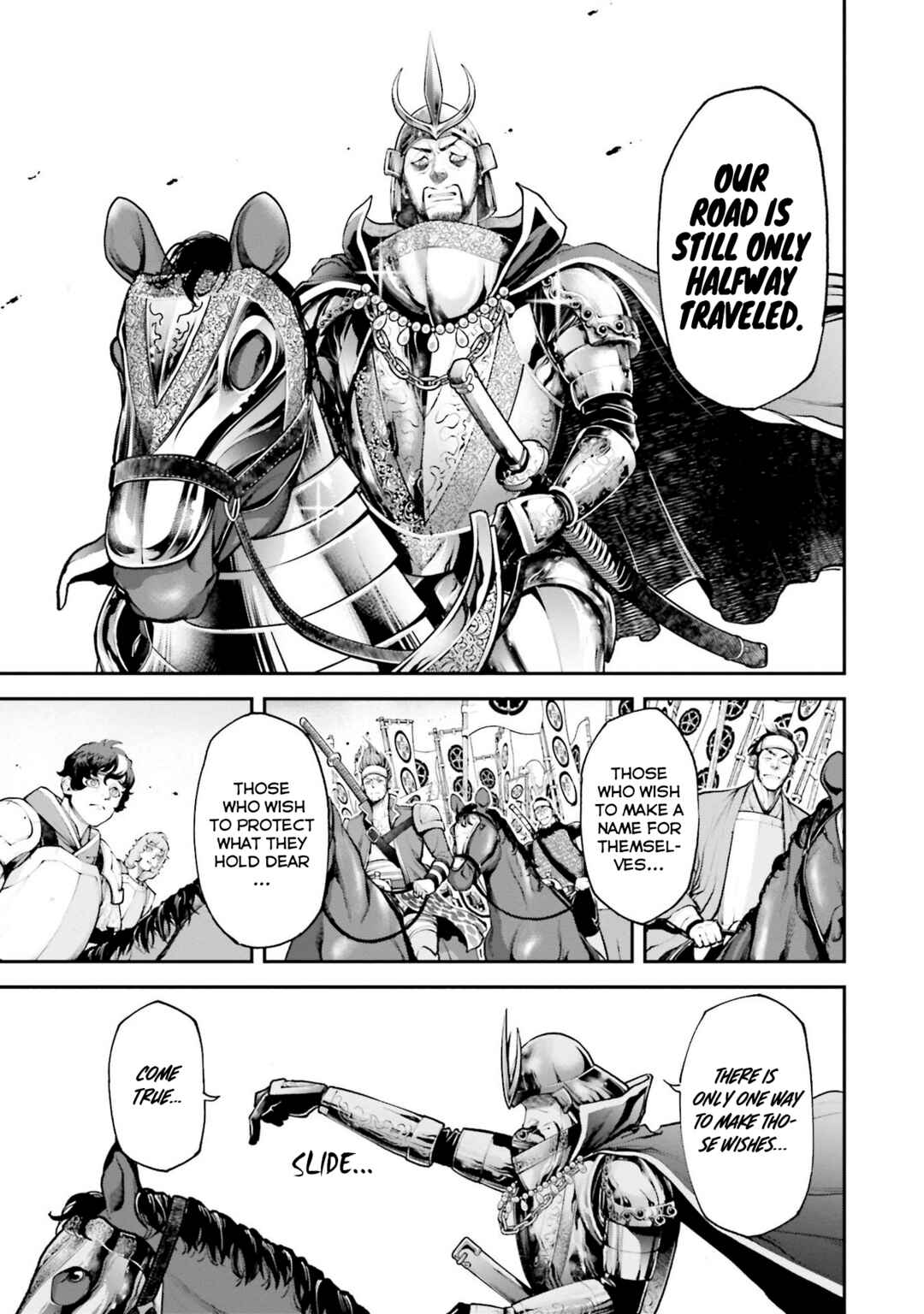 Tengen Eiyuu Taisen Chapter 4 - Page 17