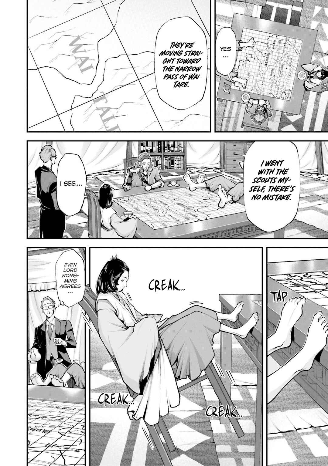 Tengen Eiyuu Taisen Chapter 4 - Page 8