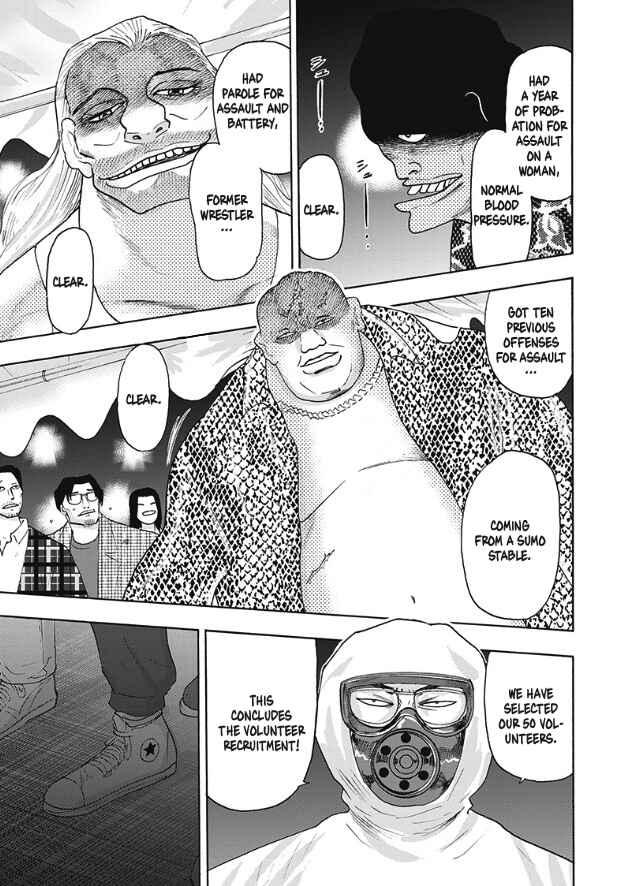 Hell's Boat 136 Chapter 5 - Page 1
