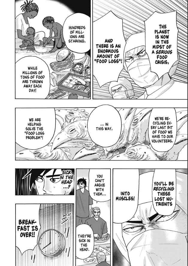 Hell's Boat 136 Chapter 5 - Page 12
