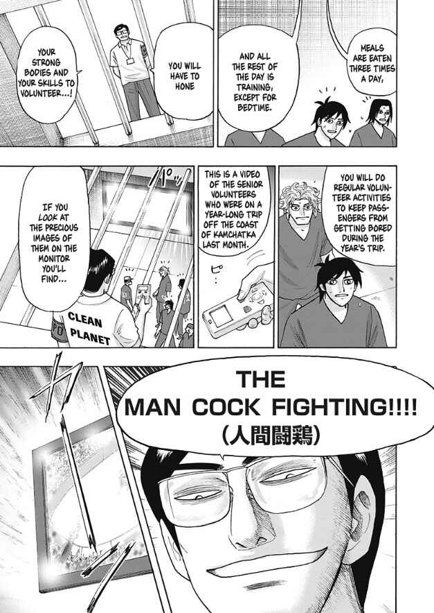 Hell's Boat 136 Chapter 5 - Page 15