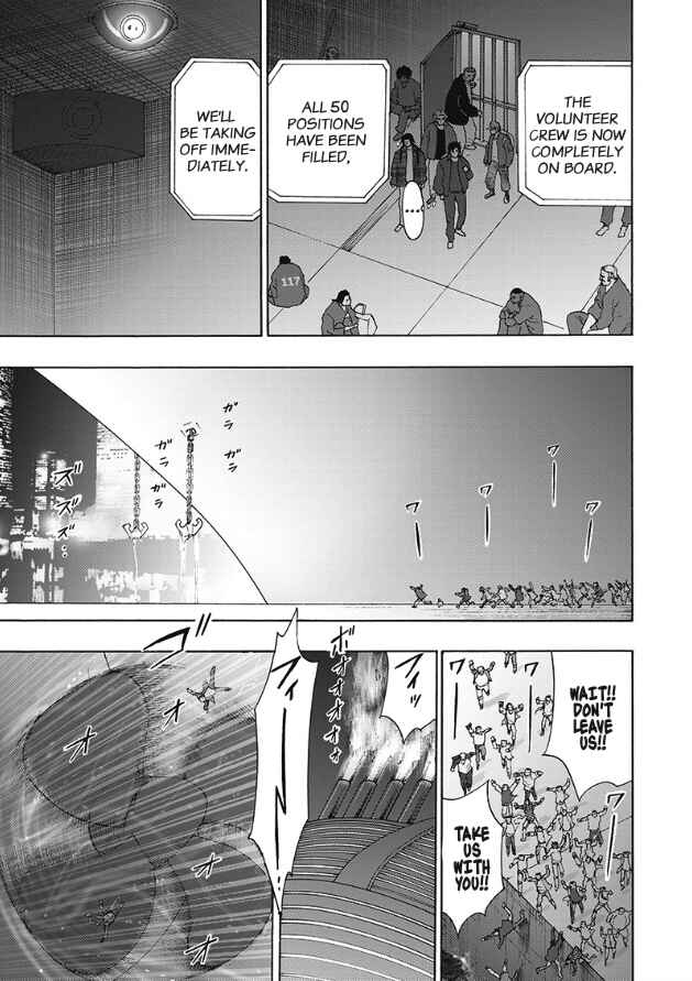 Hell's Boat 136 Chapter 5 - Page 4