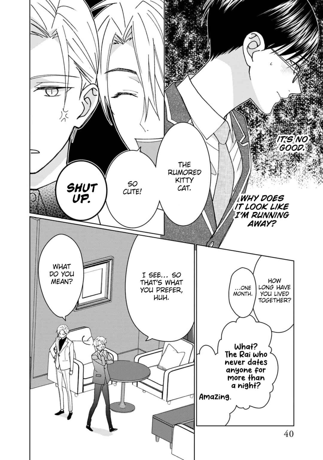 Neko ni Naritai Tamagawa-kun Chapter 7 - Page 17