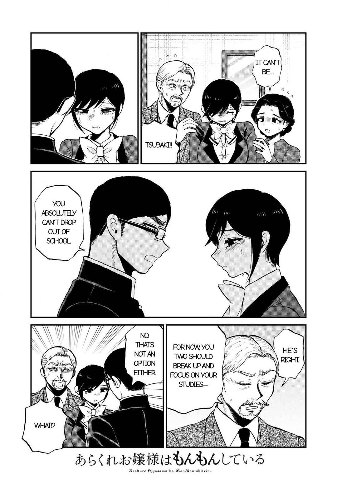 Arakure Ojousama wa Monmon Shiteiru Chapter 55.1 - Page 13