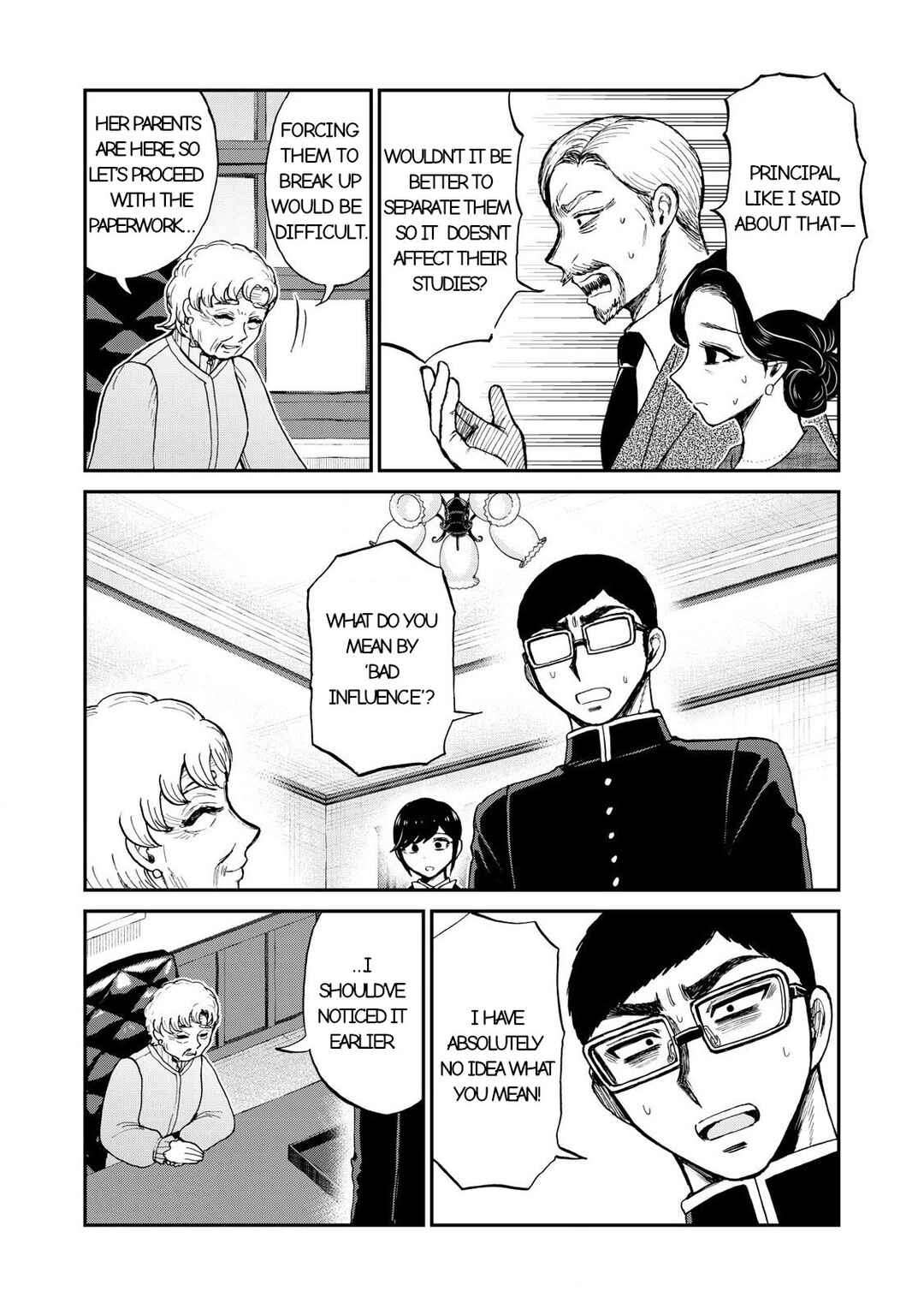 Arakure Ojousama wa Monmon Shiteiru Chapter 55.1 - Page 2