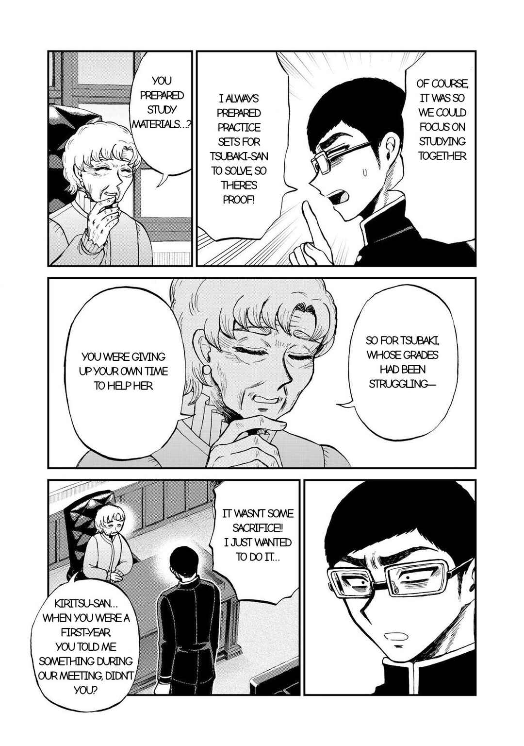 Arakure Ojousama wa Monmon Shiteiru Chapter 55.1 - Page 9