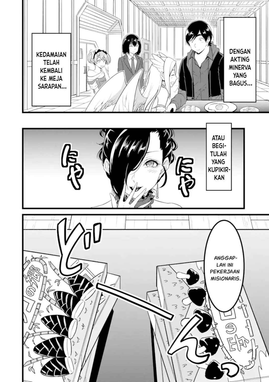 Yurufuwa Nouka no Mojibake Skill: Isekai de Catalog Tsuuhan Yattemasu Chapter 27 - Page 5