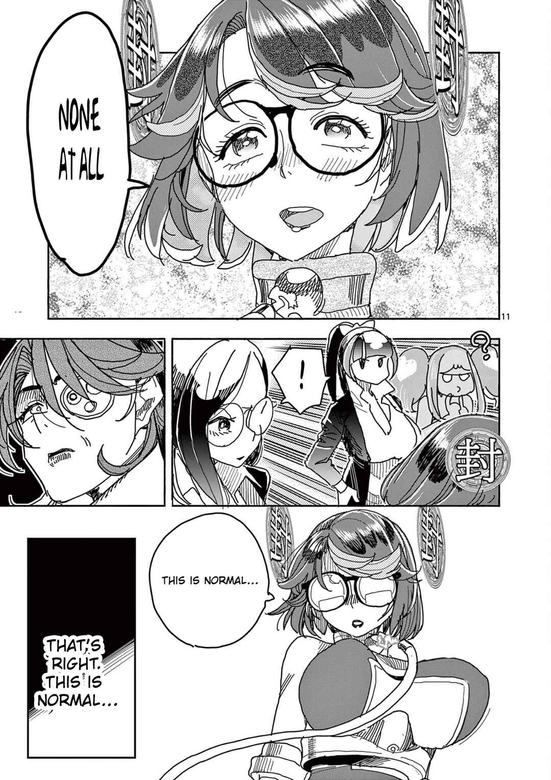 Hero Girl × Healer Boy: Touch or Death Chapter 48 - Page 12