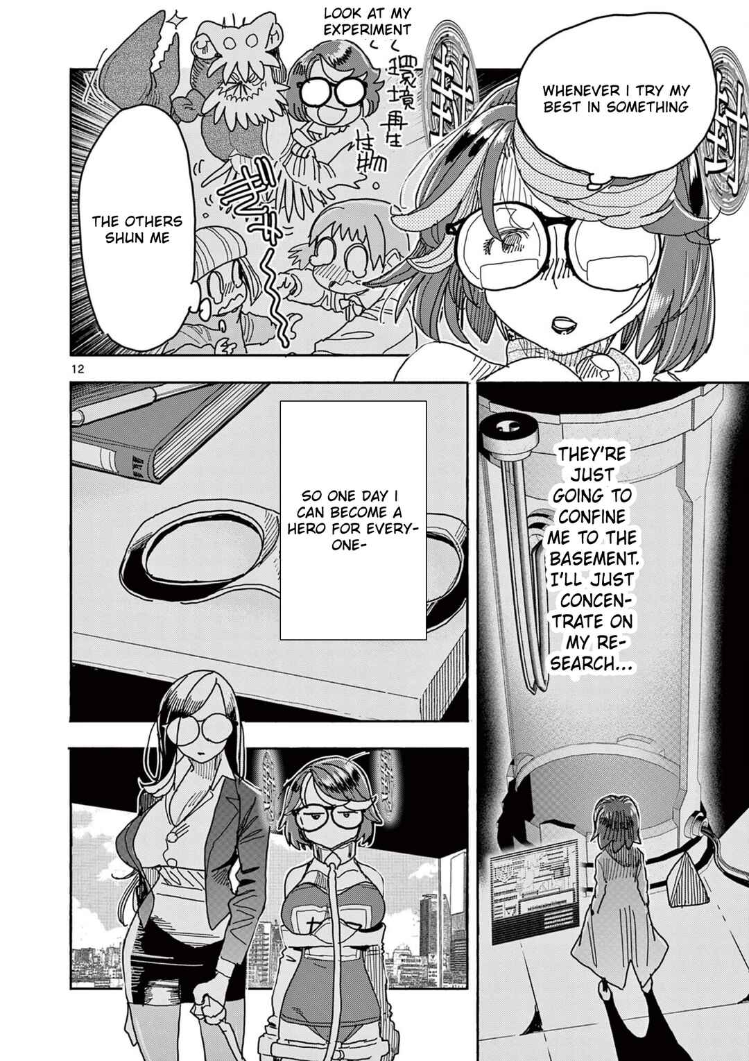 Hero Girl × Healer Boy: Touch or Death Chapter 48 - Page 13