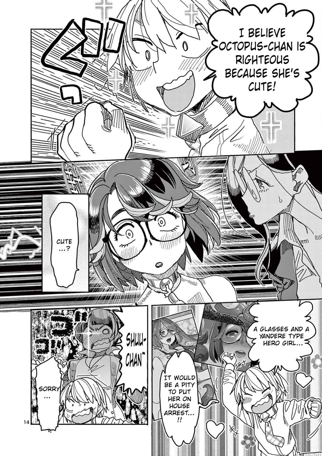 Hero Girl × Healer Boy: Touch or Death Chapter 48 - Page 15