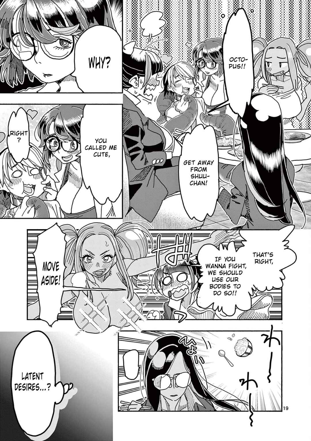 Hero Girl × Healer Boy: Touch or Death Chapter 48 - Page 20