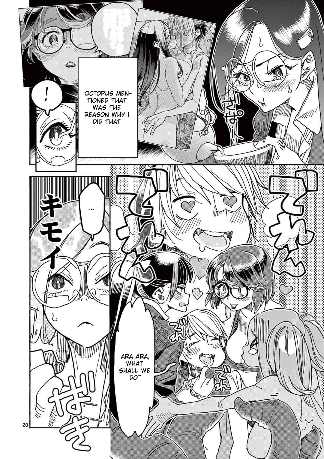 Hero Girl × Healer Boy: Touch or Death Chapter 48 - Page 21