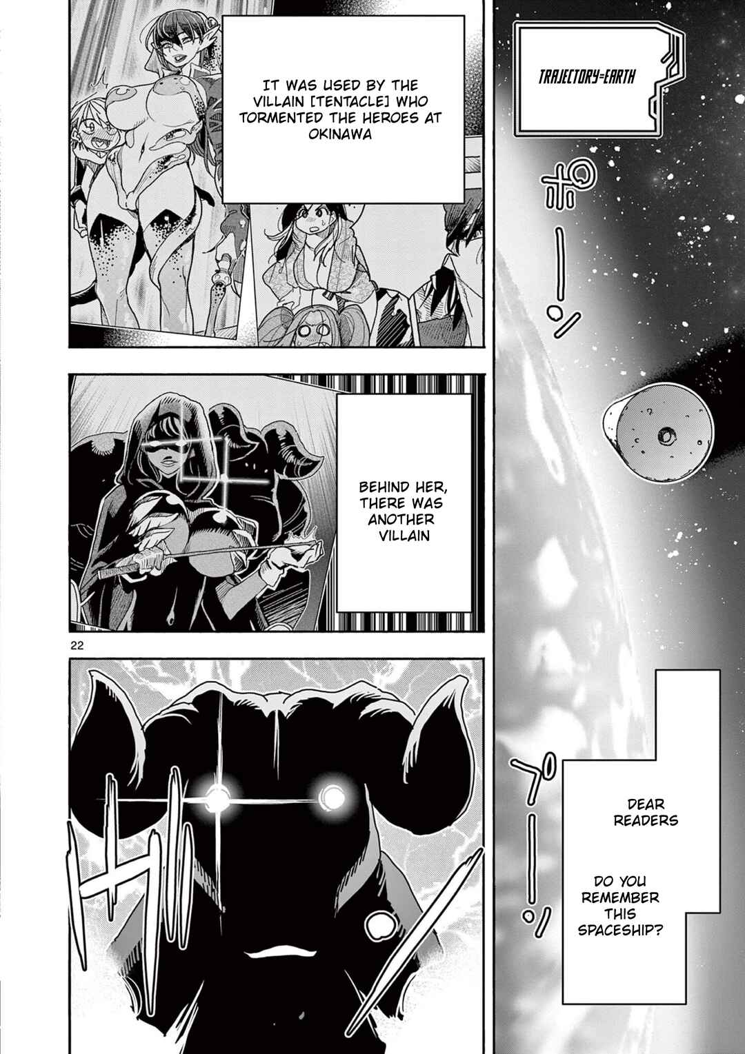 Hero Girl × Healer Boy: Touch or Death Chapter 48 - Page 23