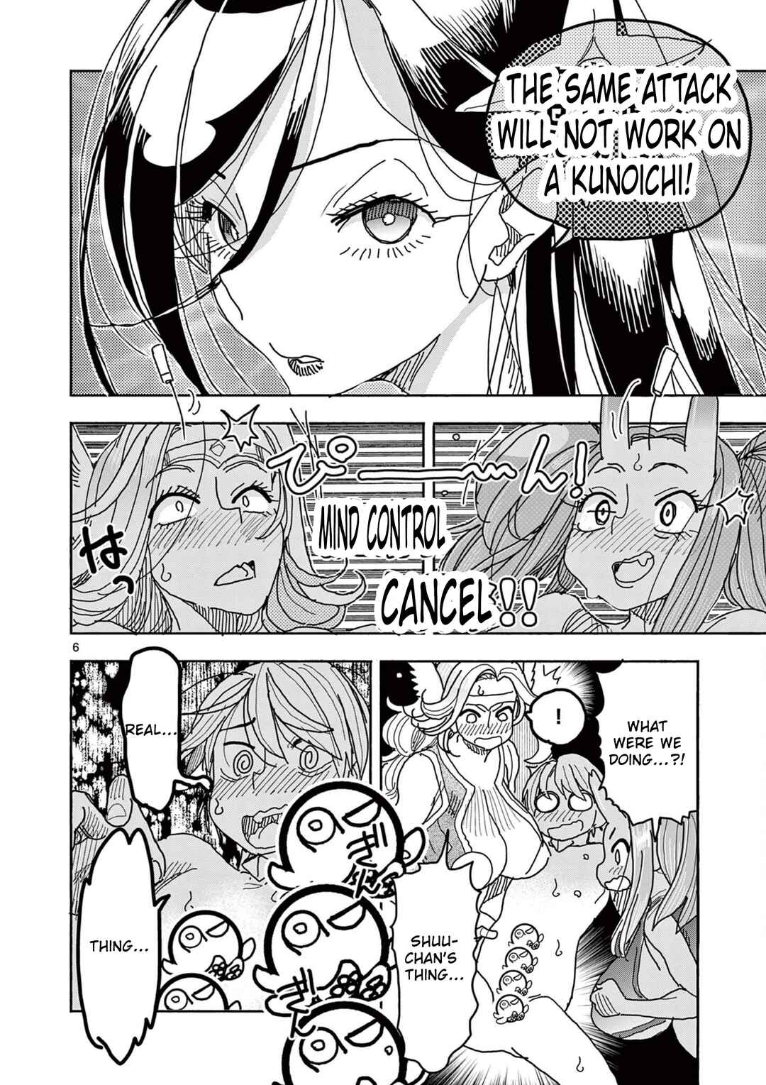 Hero Girl × Healer Boy: Touch or Death Chapter 48 - Page 7