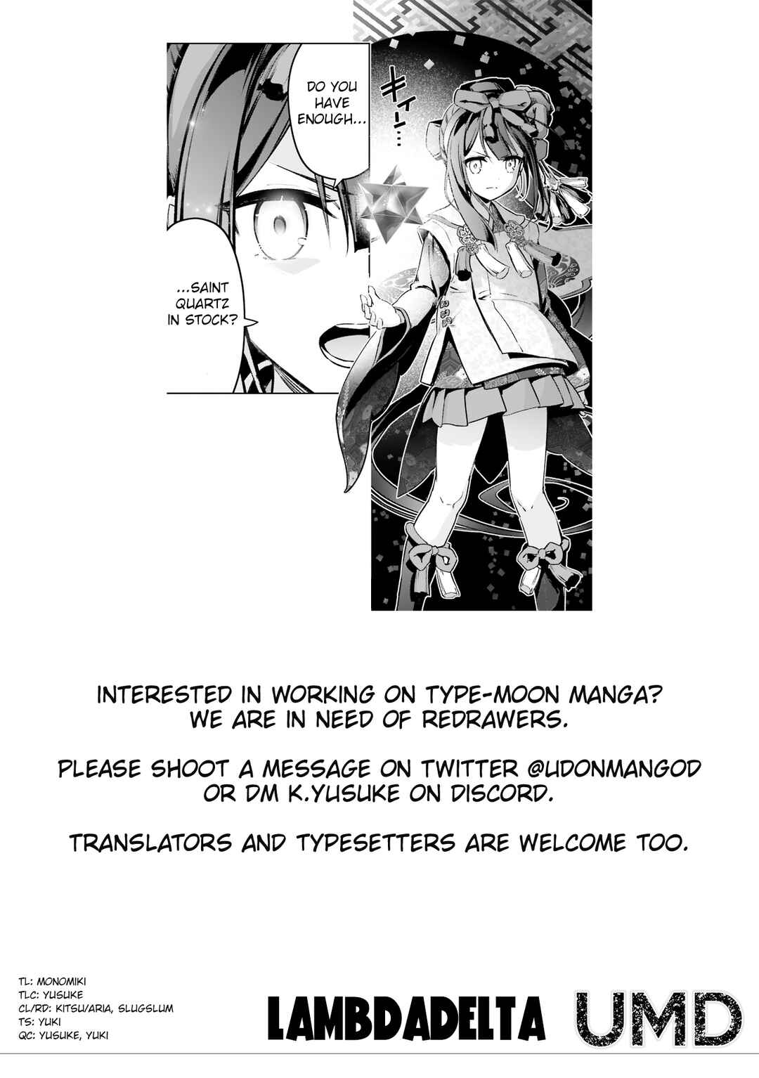 Fate/kaleid liner PRISMA☆ILLYA 3rei!! Chapter 72.2 - Page 15